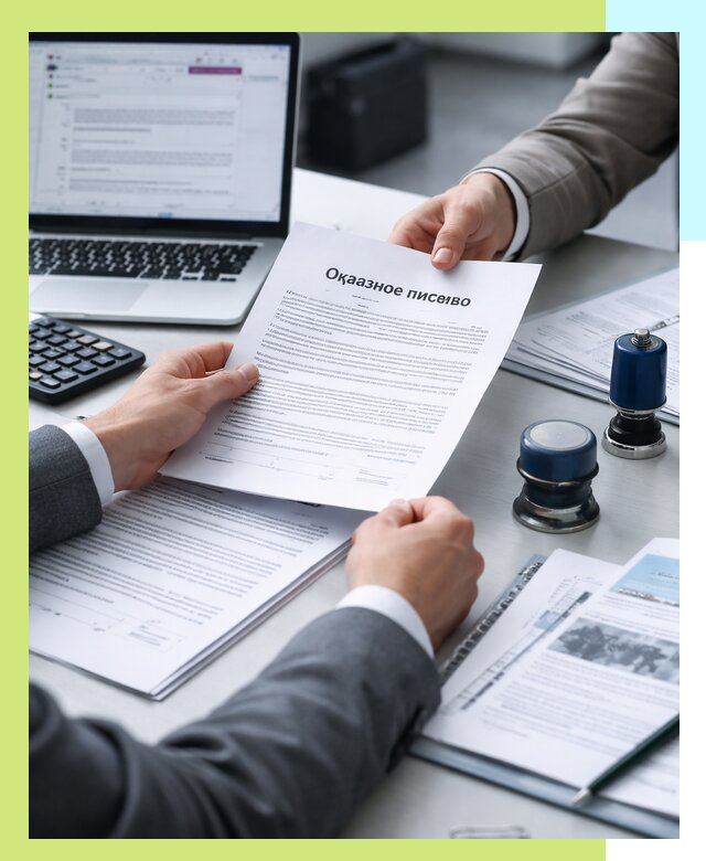 Оформление отказного письма для Wildberries в Когалыме